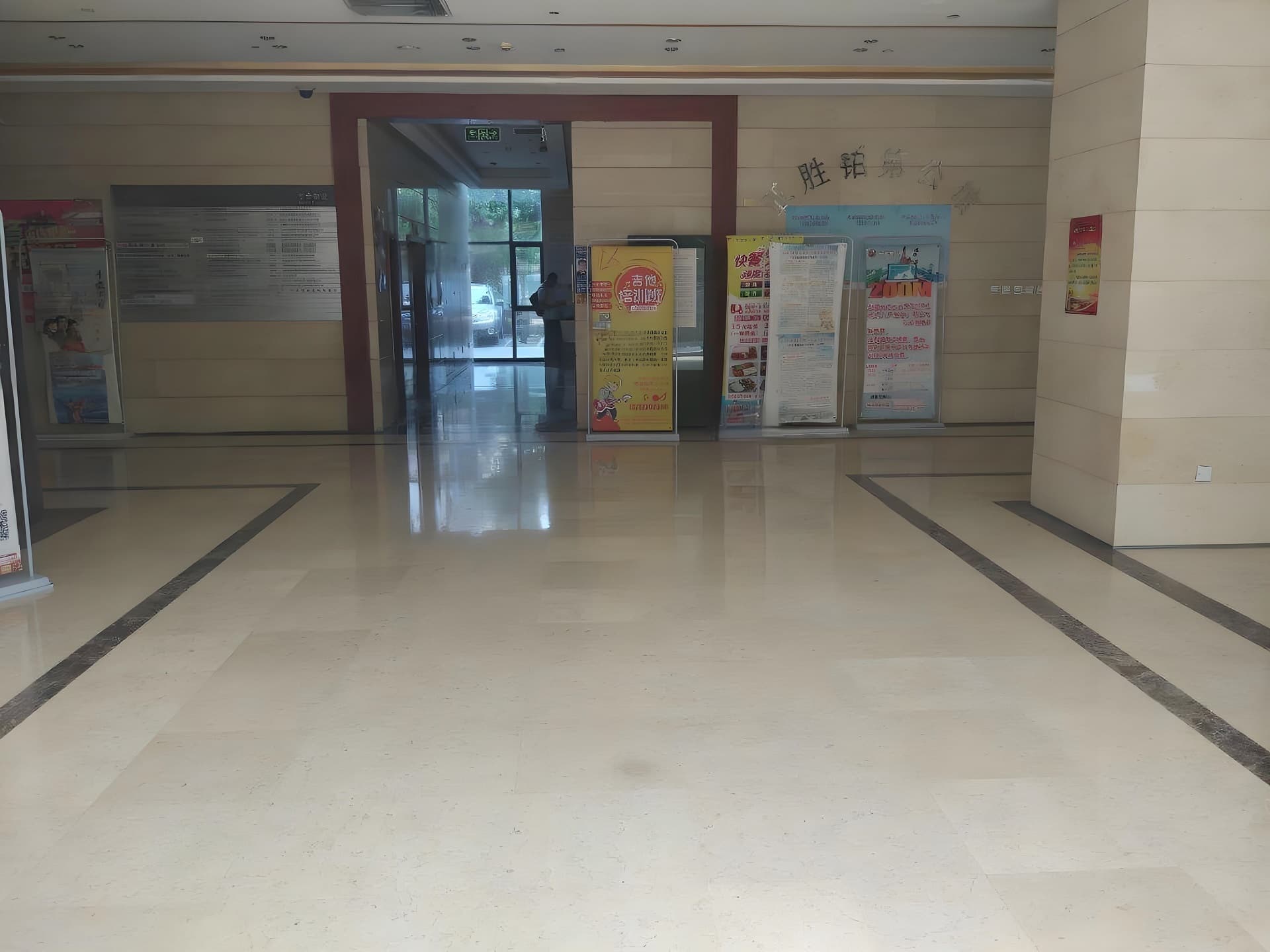大堂